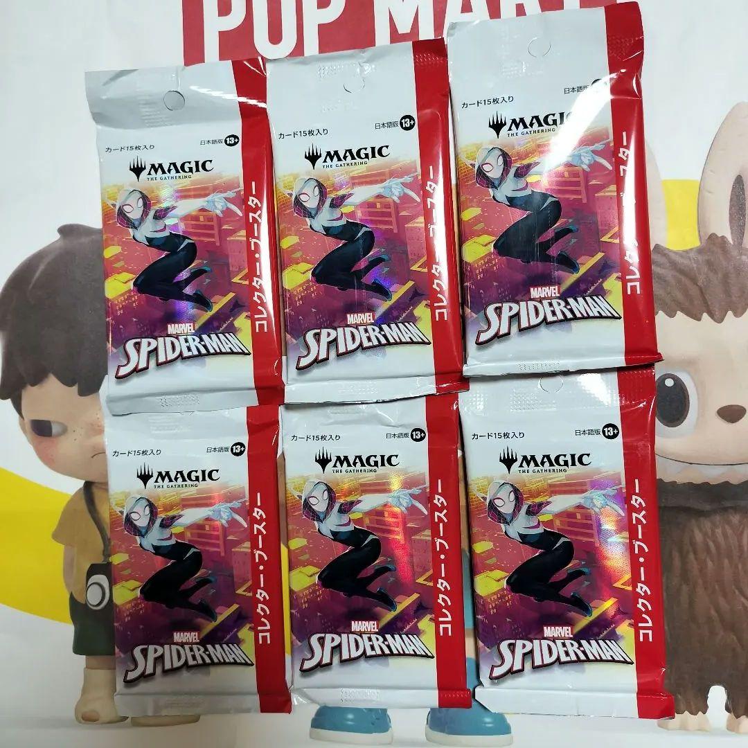mtg スパイダーマン　コレクターブースター　日本語　6パック