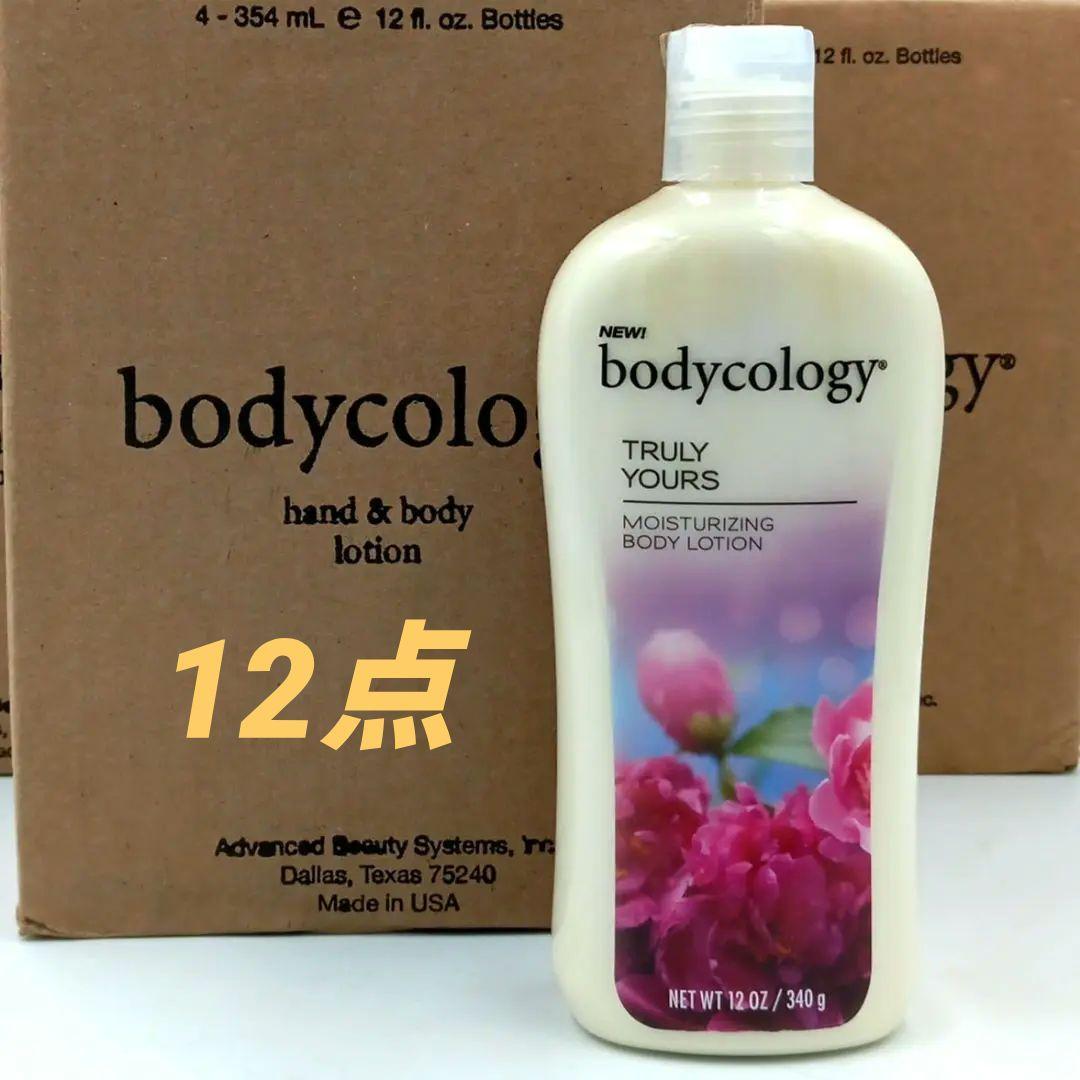 ボディコロジー モイスチャライジング ボディローション 12本セット
