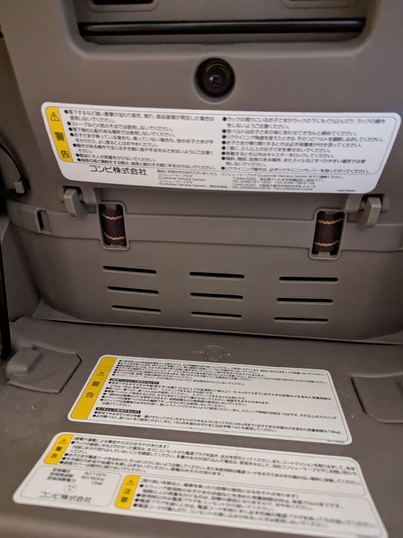 コンビ　ネムリラ　オートスウィング　BEDi おやすみドーム　Grande EG