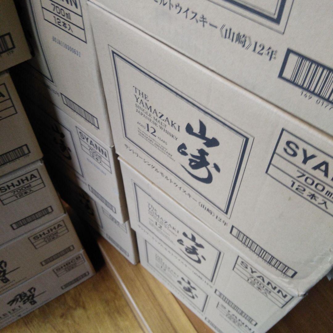 山崎12年700mlダブルホログラムシール700ml17777円【大量在庫価格】