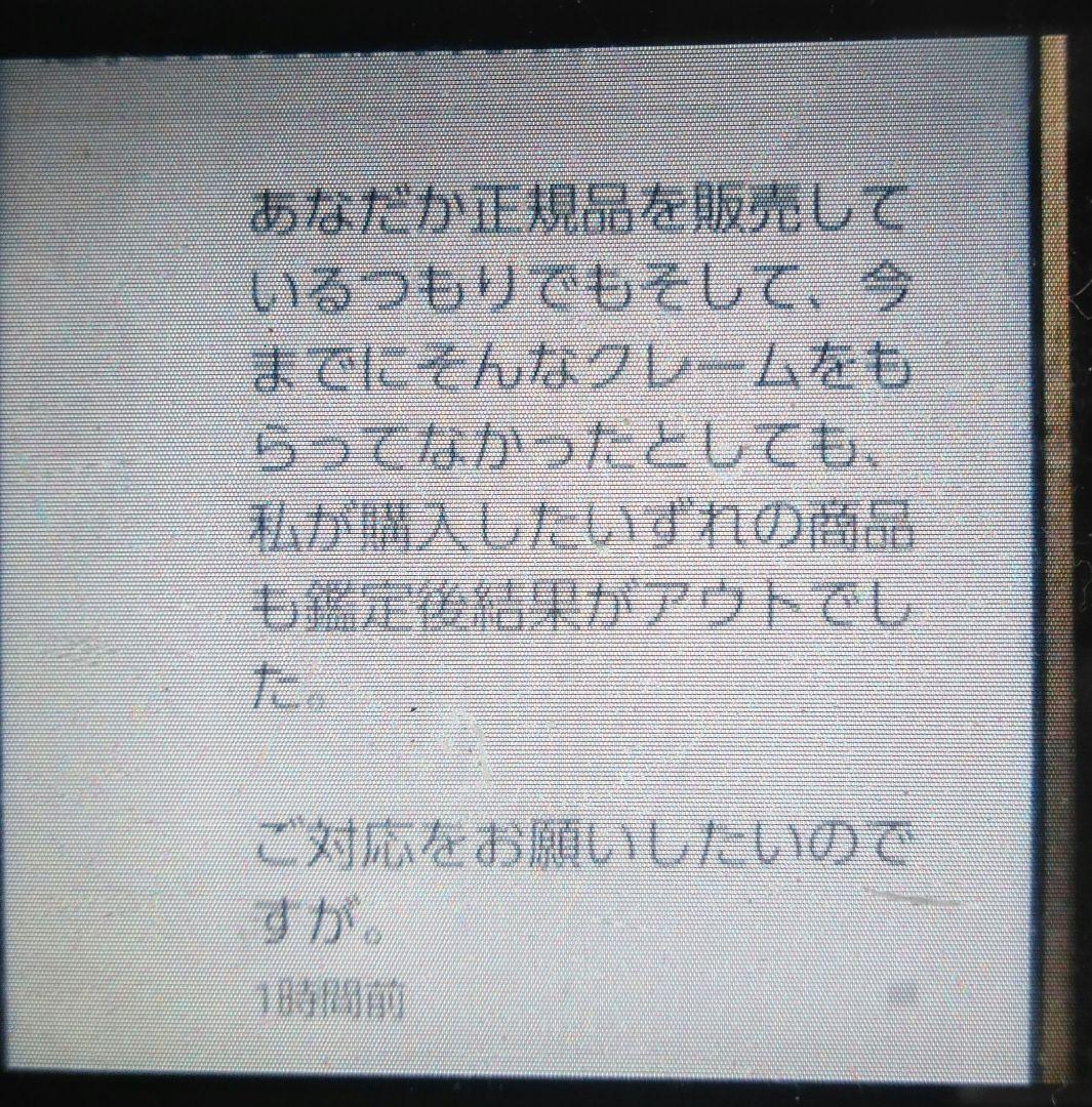 山崎12年700mlダブルホログラムシール700ml17777円【大量在庫価格】