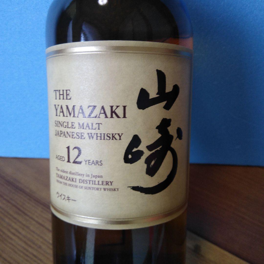 山崎12年700mlダブルホログラムシール700ml17777円【大量在庫価格】