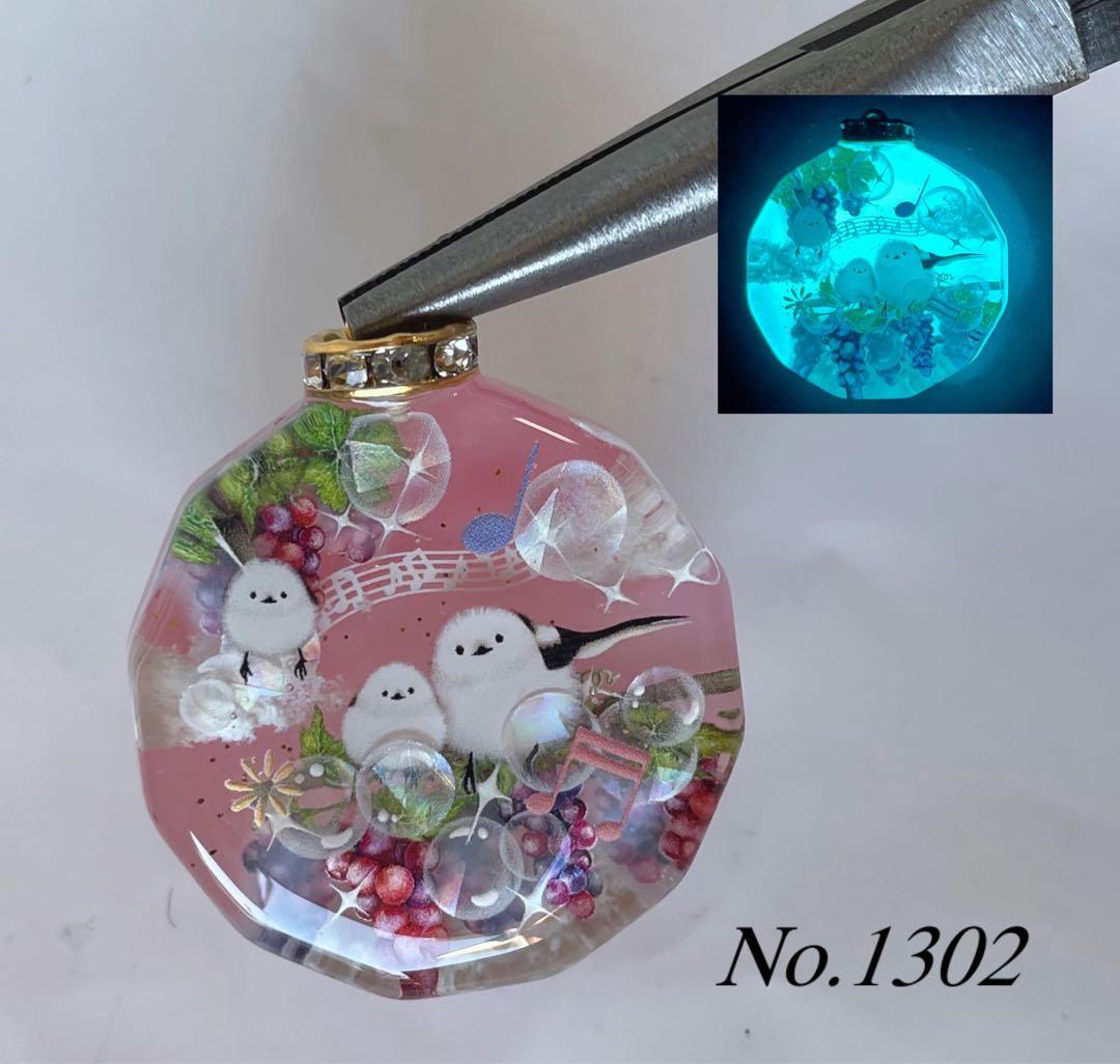 RUKURUKU/虹とうさぎ　蓄光　オルゴナイトキーホルダー