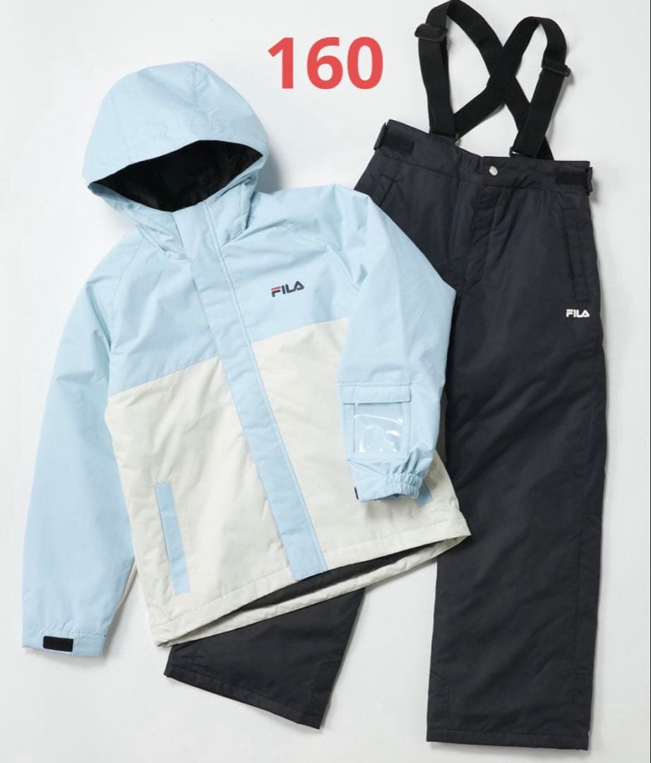 FILA キッズ　スノーウェア　スキーウェア　上下セット　サックス　160