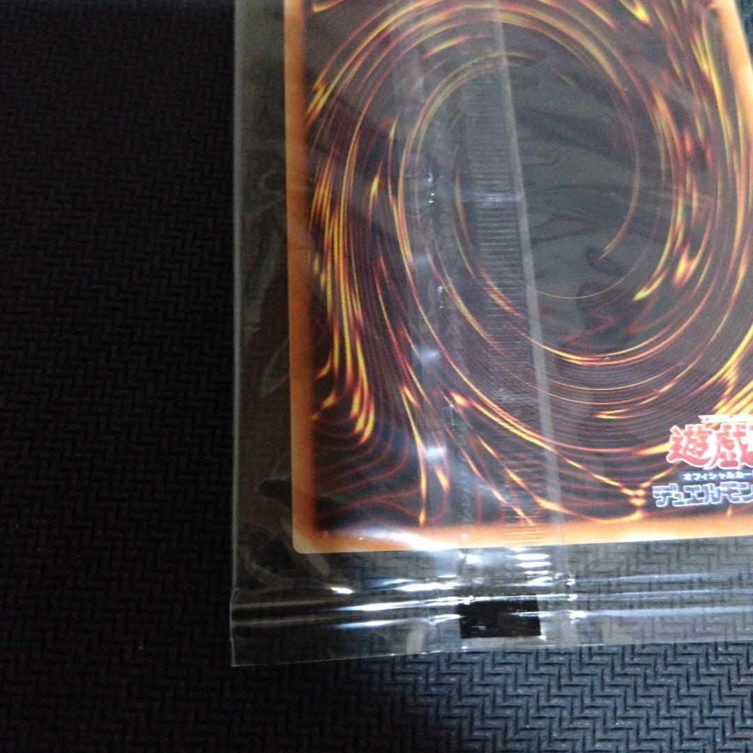 青眼の白龍　20th WCS2018