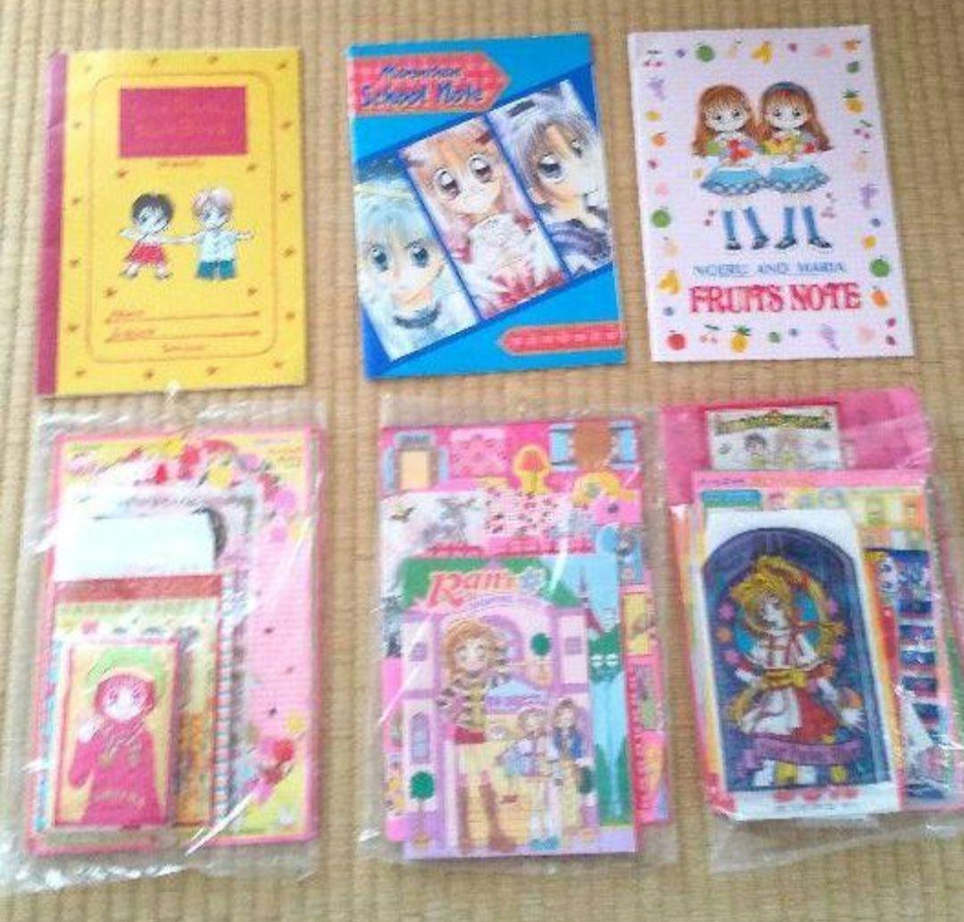 激レア りぼん付録 ふろく 漫画 昭和 　まとめ売り