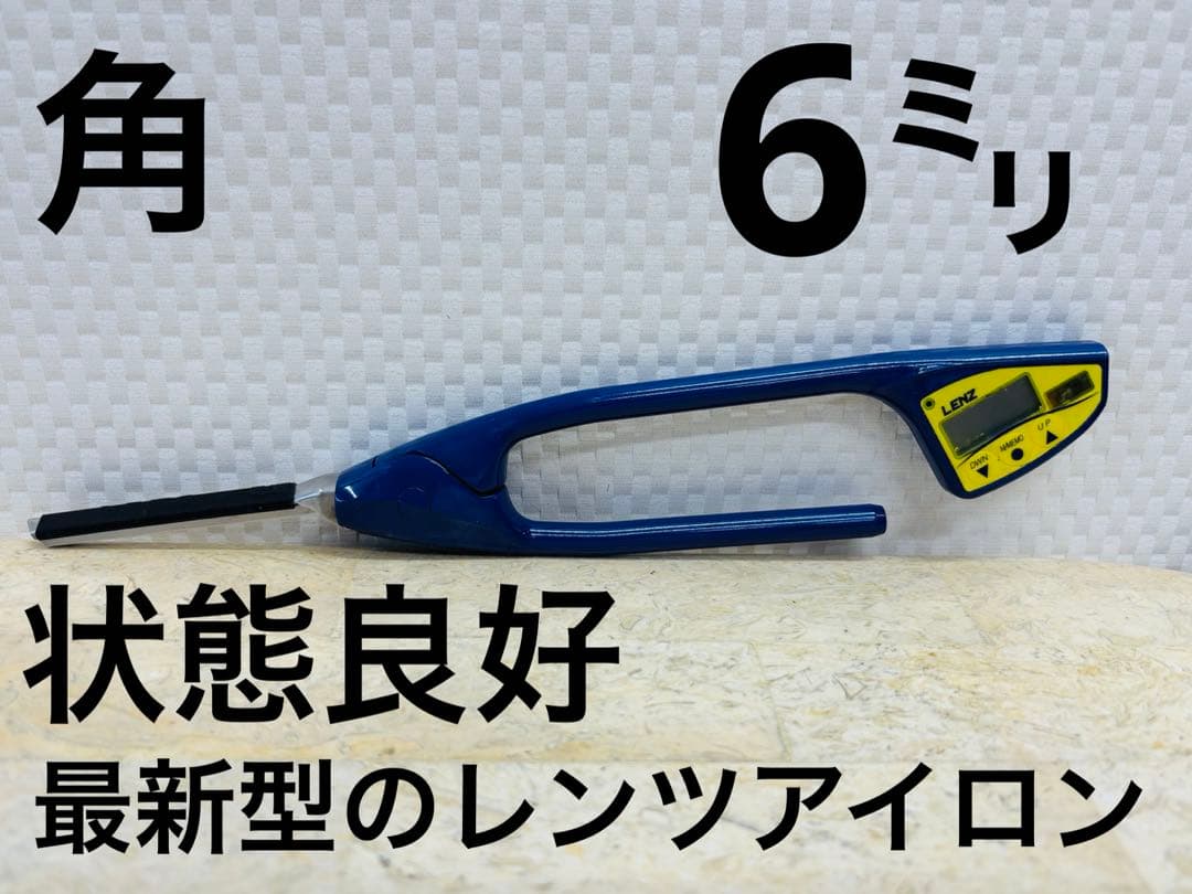 中古極美品　理美容　LENZレンツ角6㍉アイロン e-6レンツアイロン