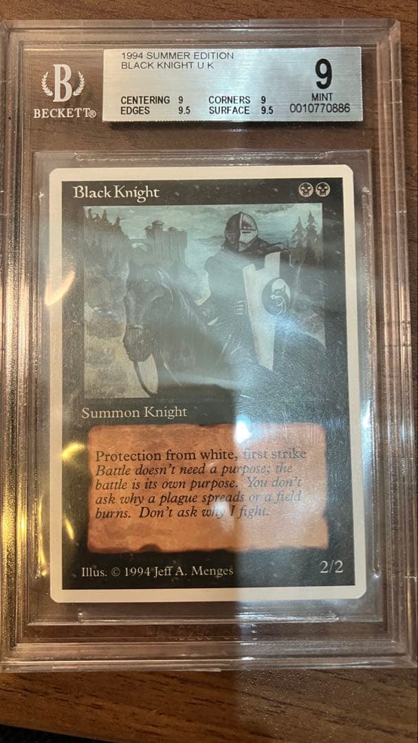MTG Black Knight サマー エディション BGS9
