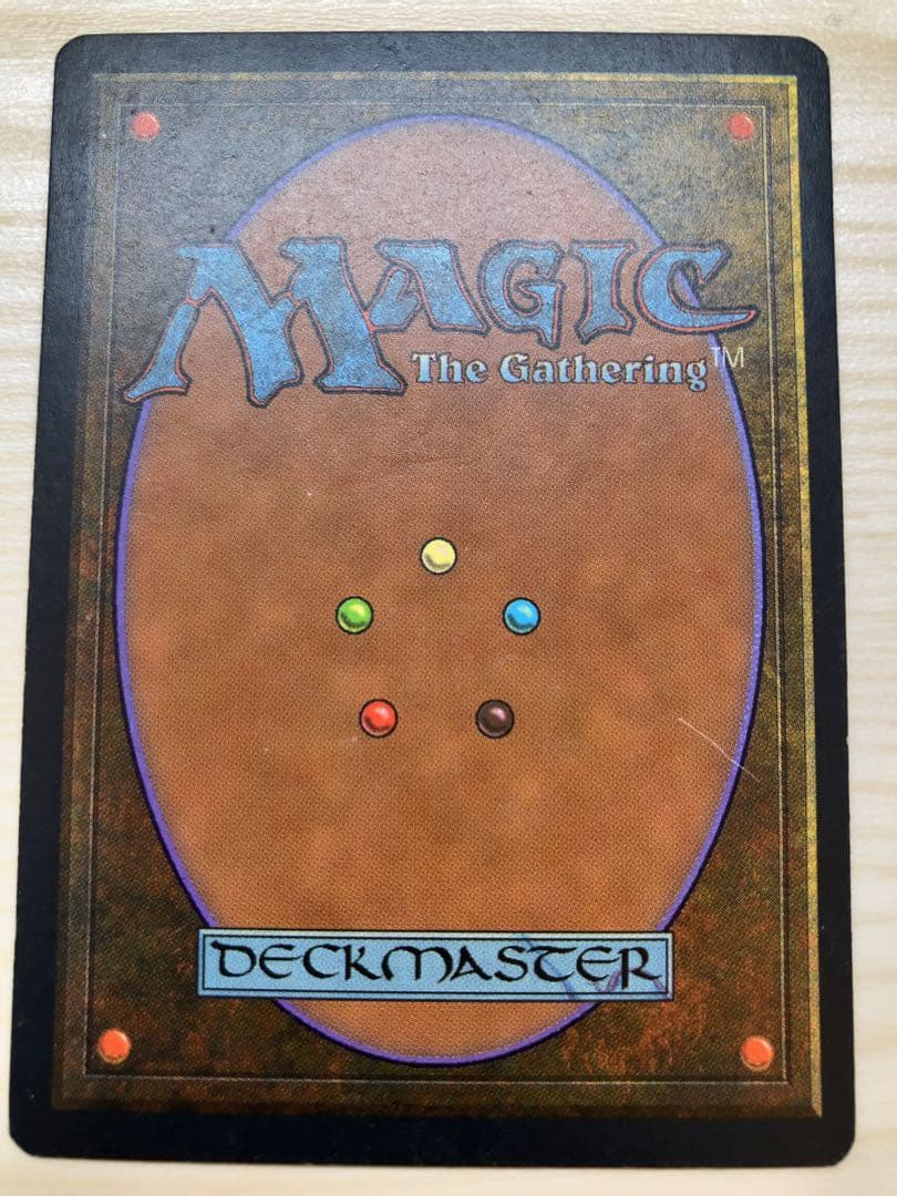 MTG ファイレクシアン・ドレッドノート 日本語 ミラージュ