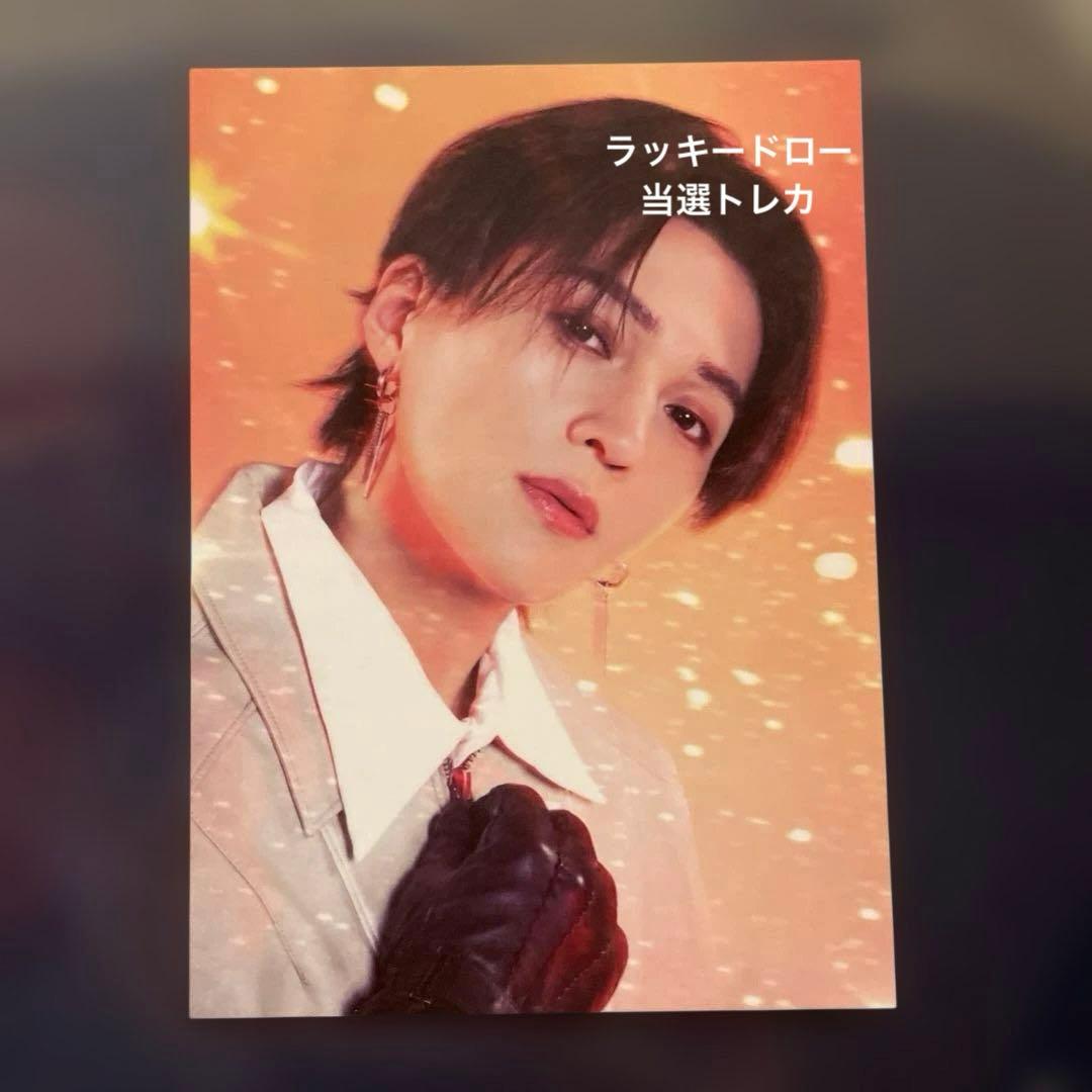 FANTASTICS 八木 勇征 ラッキードロー トレカ