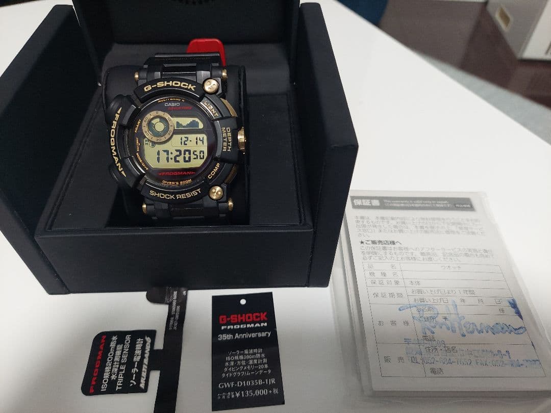 ふんわり GWF-D1035B-1JR ゴールドトルネード