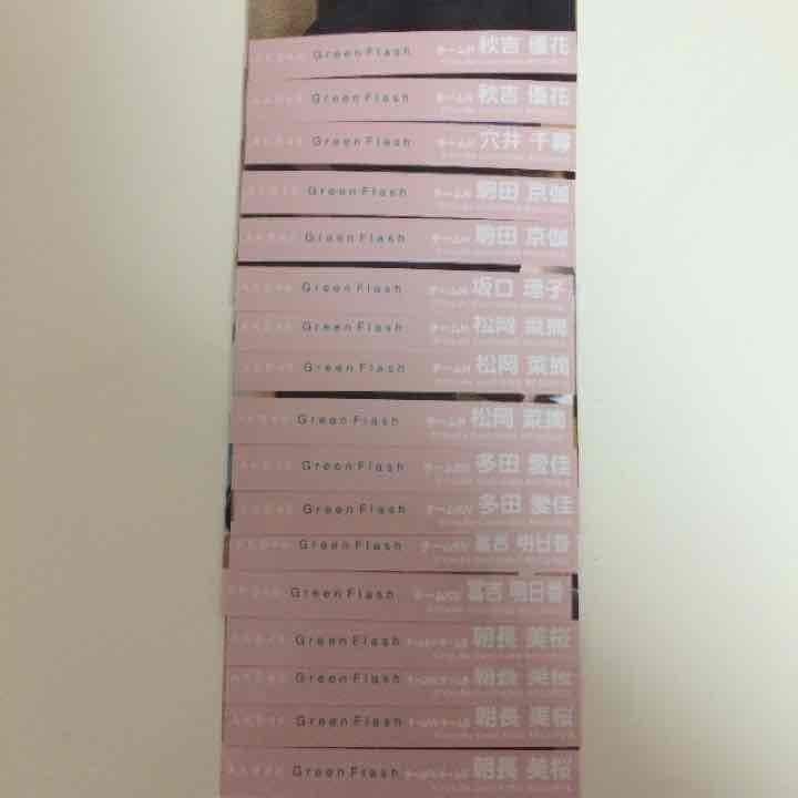 AKB48 green flash 劇場 生写真