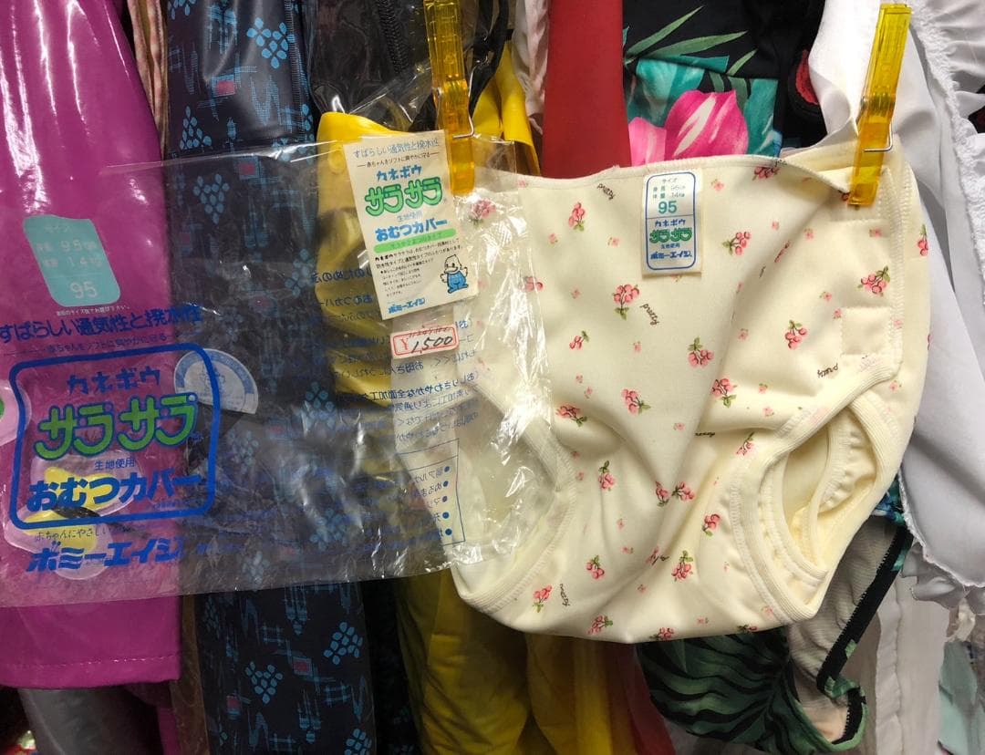 子供用おむつカバー　ボミーエイジ.95cm　マジック　撥水 ベージュ　チェリー柄