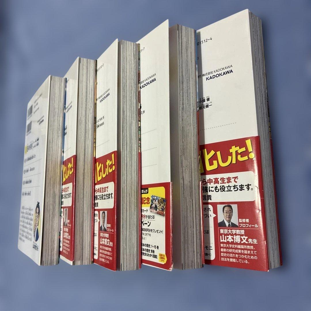 もじゃ　角川まんが学習シリーズ日本の歴史 1〜15巻