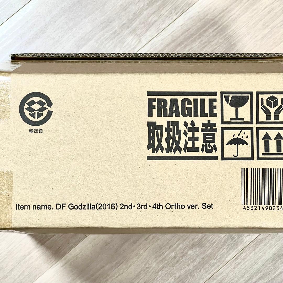 〜期間限定値下げ中〜 デフォリアル ゴジラ(2016)3形態 オルソVer.