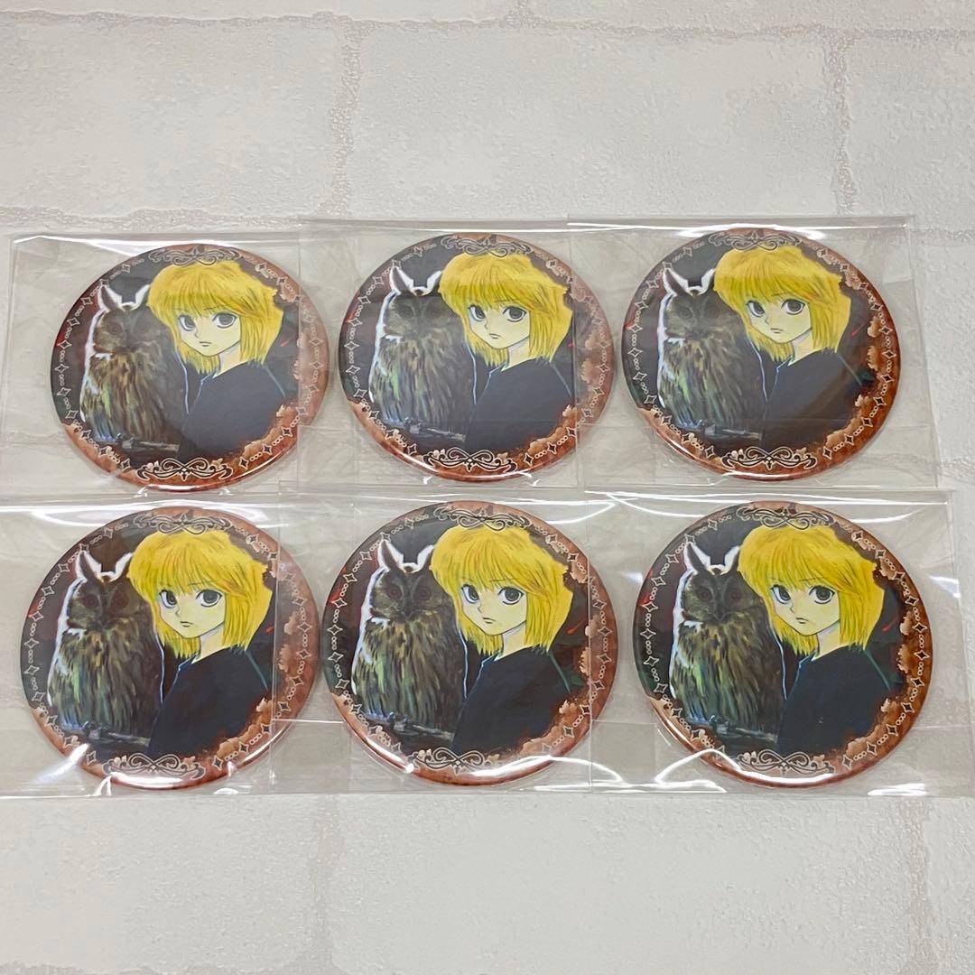 HUNTER×HUNTER コレクション缶バッジ クラピカ 未使用 6個