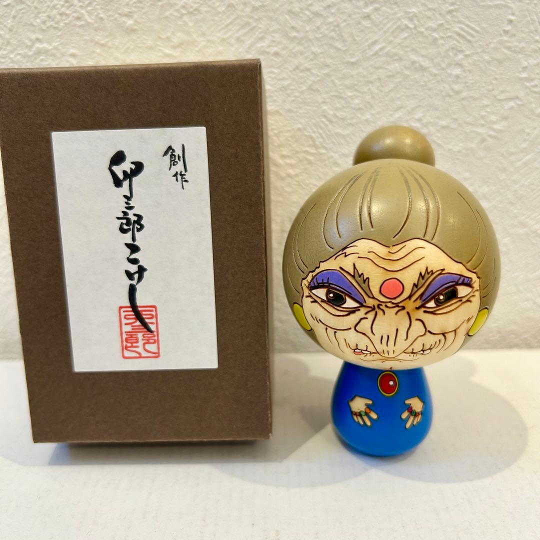 新品 こけし 湯婆婆 卯三郎 千と千尋の神隠し