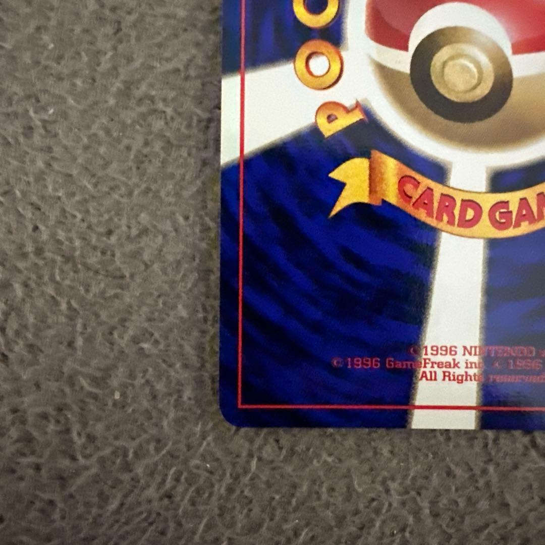 ポケモンカード 旧裏 初版 マークなし ゼニガメ HP40 No.007 ②