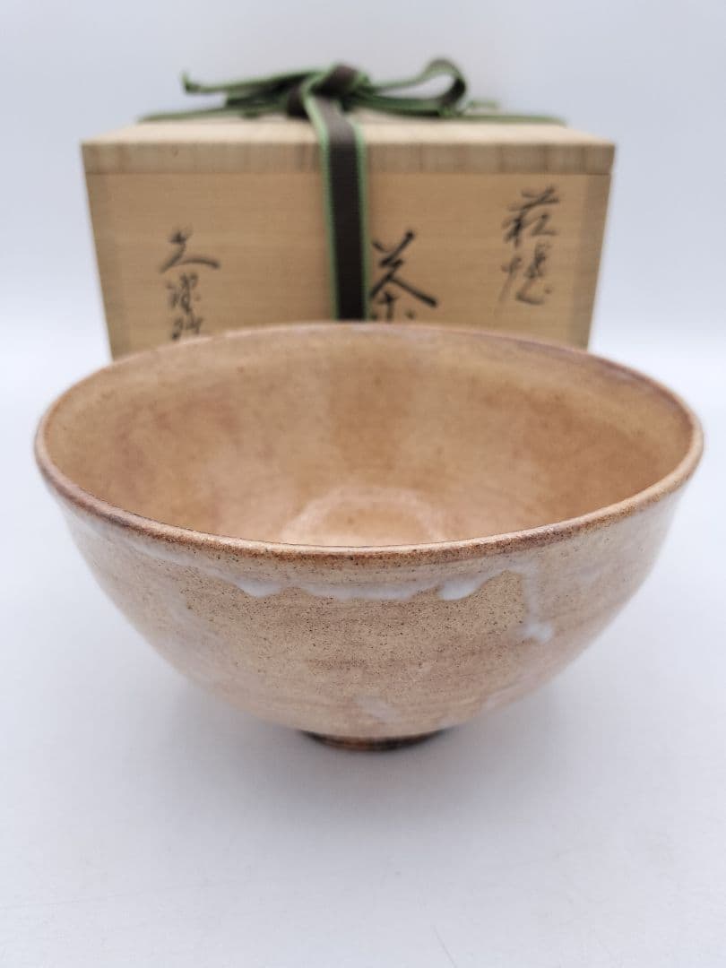 c081 萩茶碗 大野瑞峰 木箱 茶道具 古物