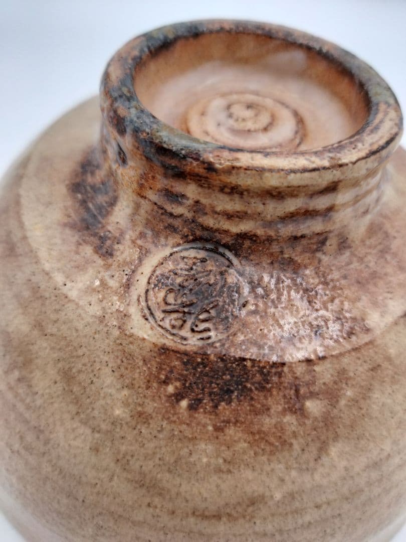 c081 萩茶碗 大野瑞峰 木箱 茶道具 古物