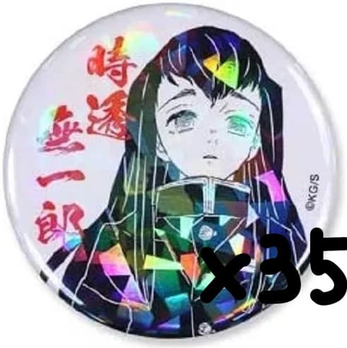 鬼滅の刃缶バッジ無一郎 ラメ