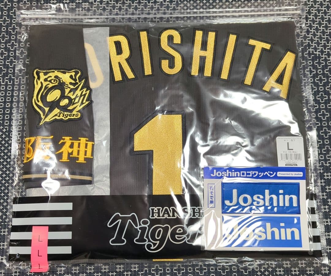 ✨️大幅値下げ✨️阪神タイガース 森下翔太 ブラックダイナマイトユニフォームL