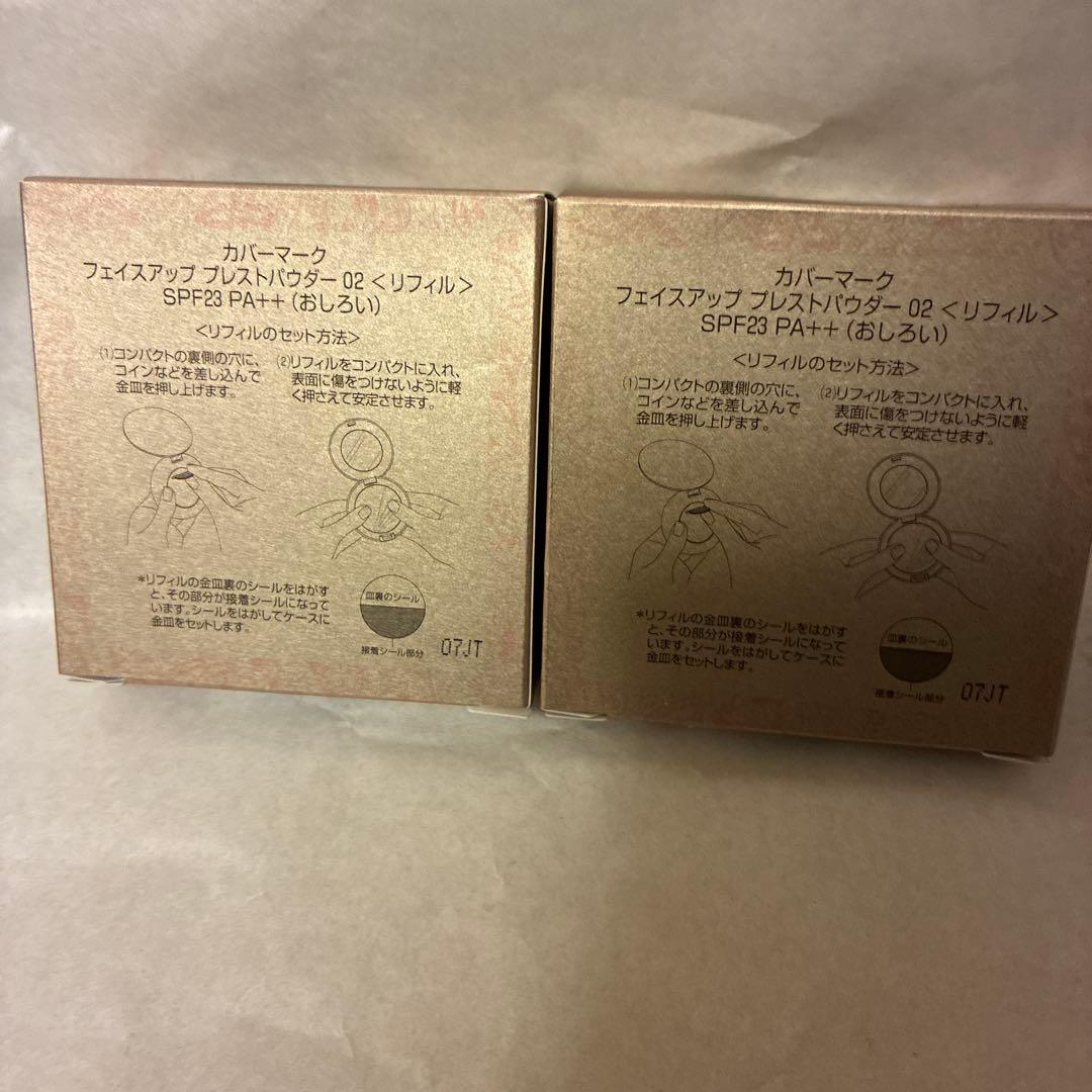 COVERMARK FACEUP PRESSED POWDER 02リフィル2個