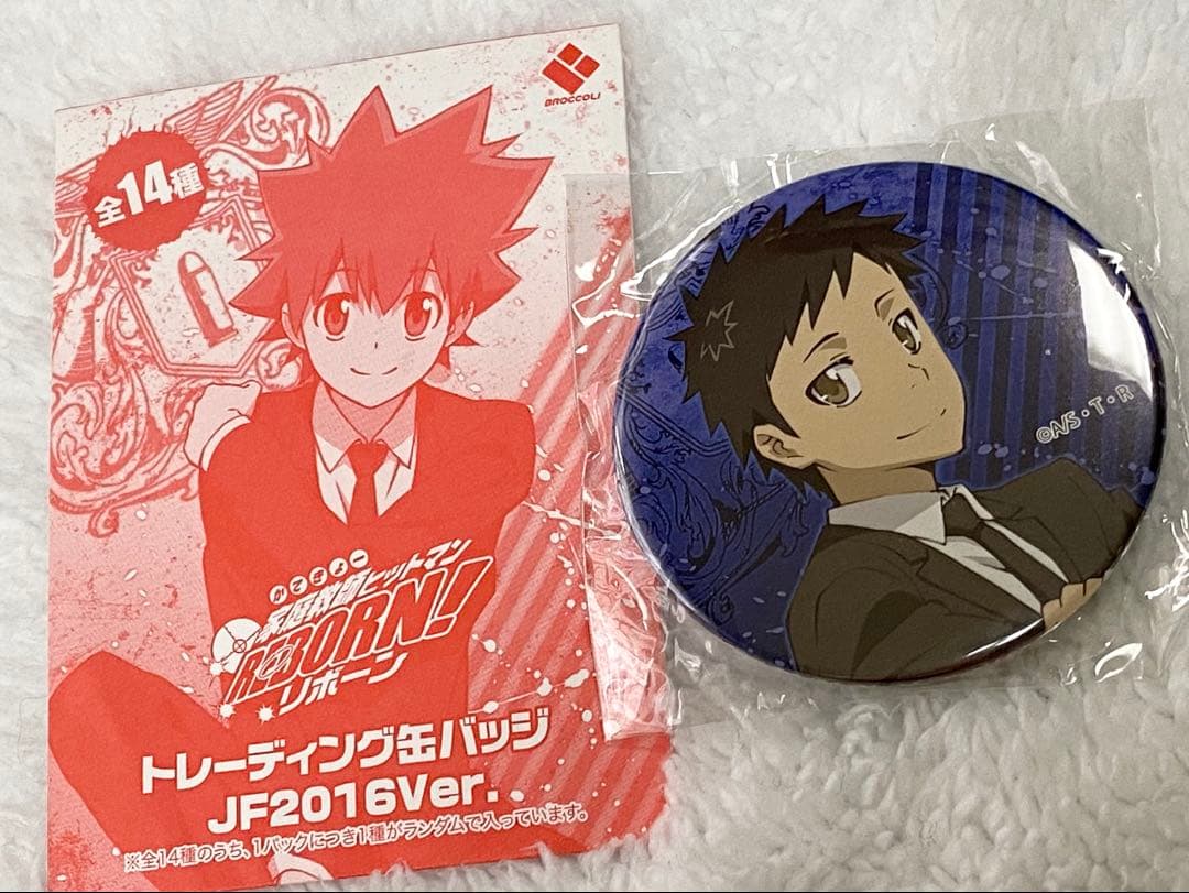 【ラス1】REBORN JF2016 缶バッジ ジャンプフェスタ 山本武