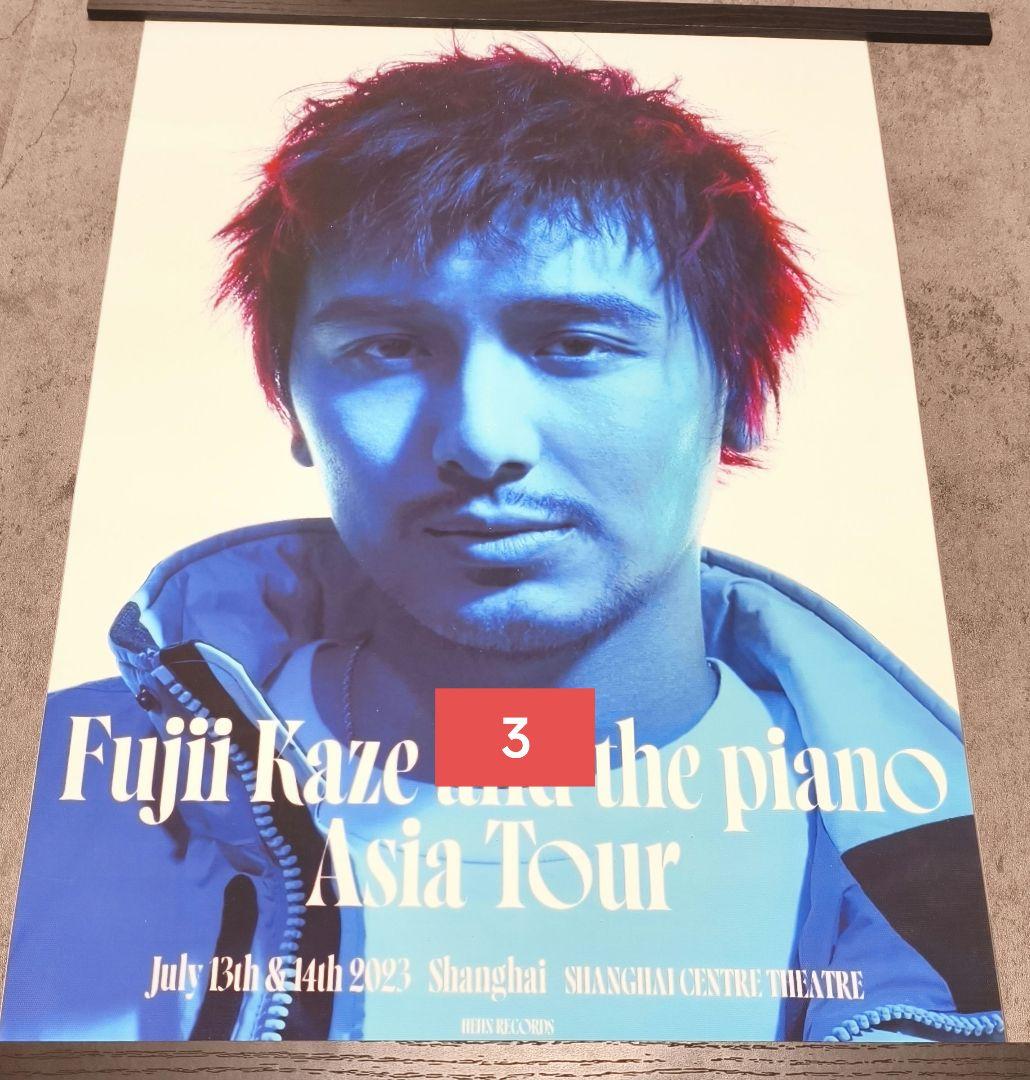 多種選択特大ポスター