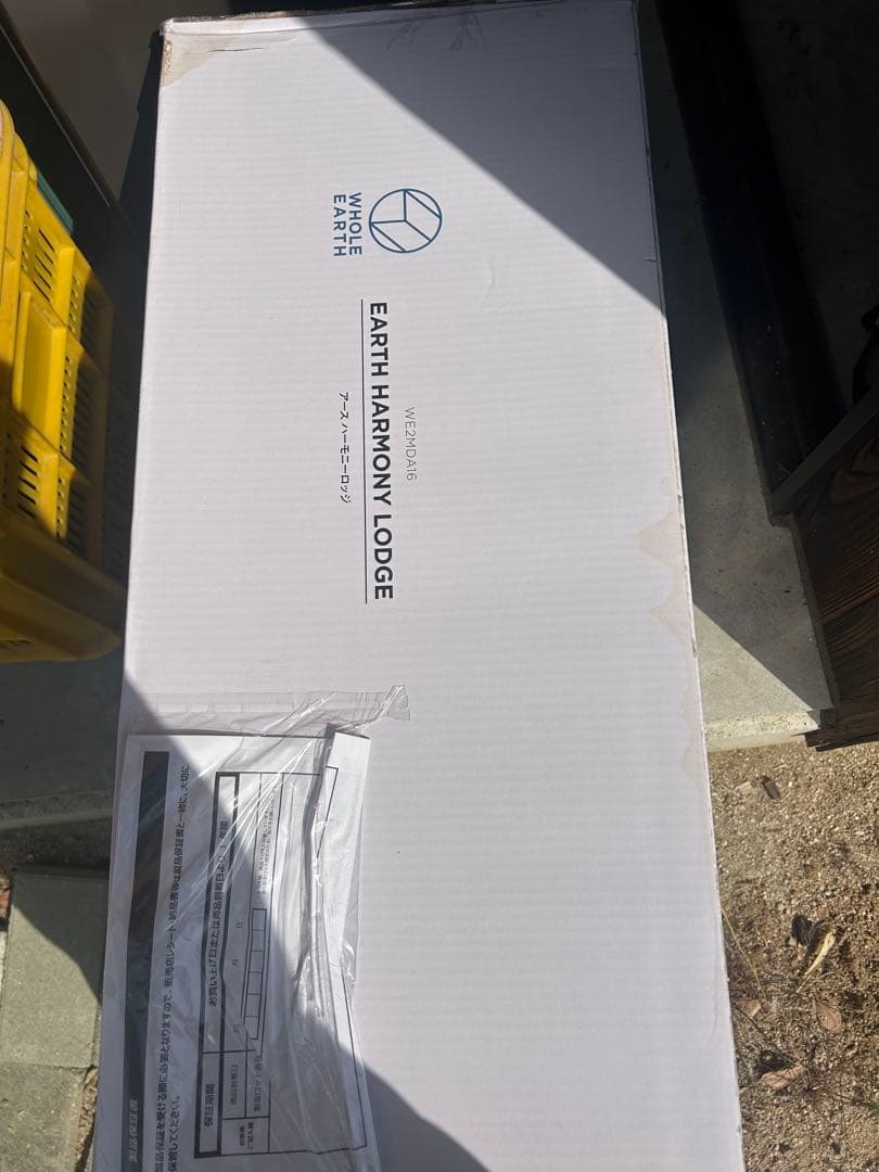 EARTH HARMONY LODGE キャンプテント　ホールアース