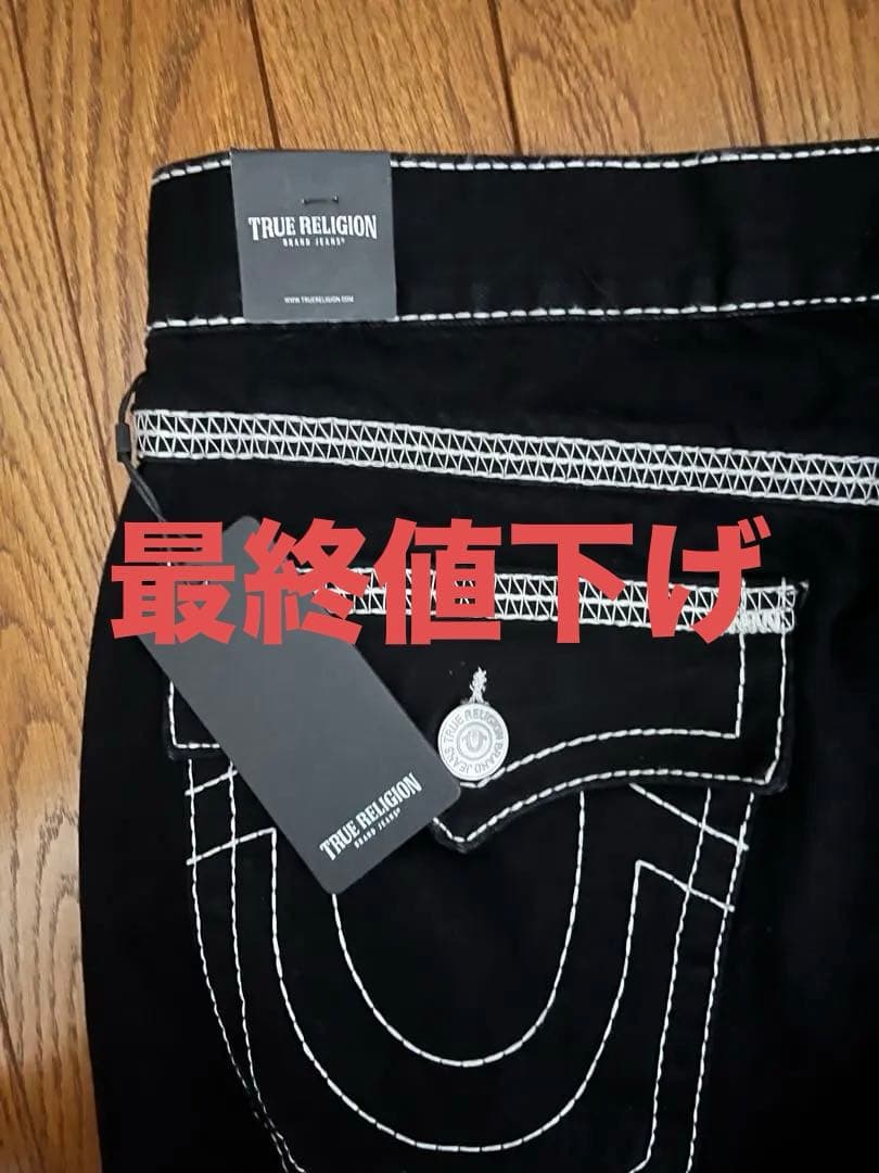 パンツ VINNY SUPER T FLATLOCK ULTRA BAGGY JEAN