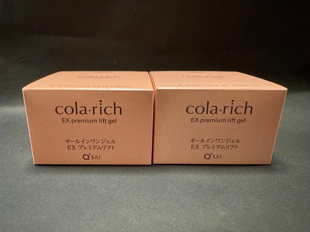 コラリッチ EX プレミアムリフトジェル 55g 2箱②