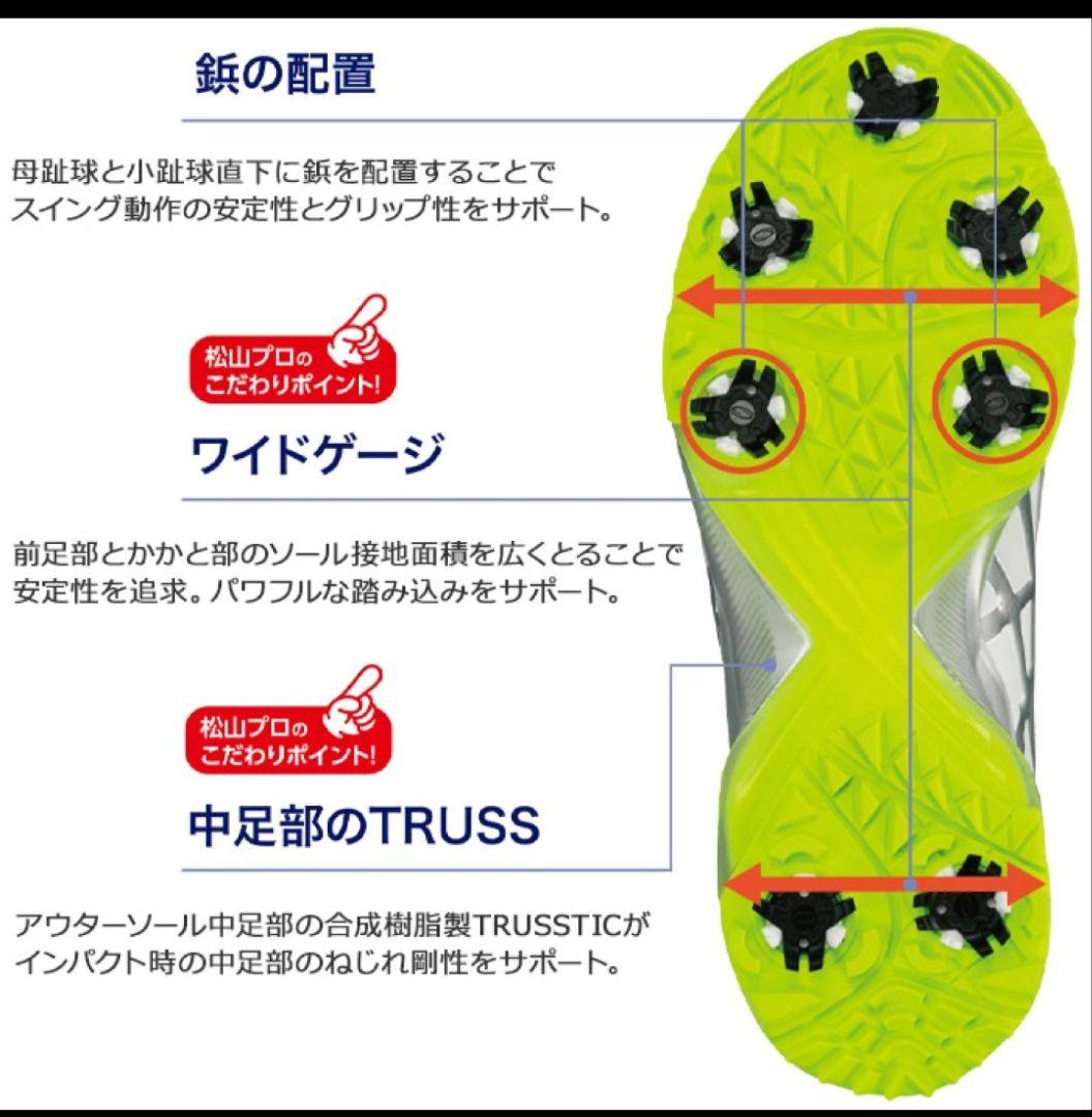 【善】アシックス ゴルフシューズ ゲルエース プロ エムボア 　28.0㎝