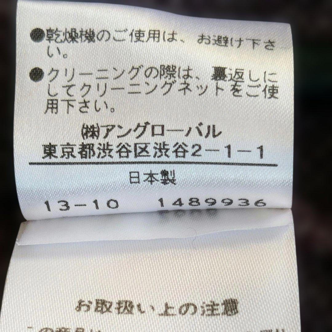 マーガレットハウエル カシミヤ63% ウール ニット 2L Vネック