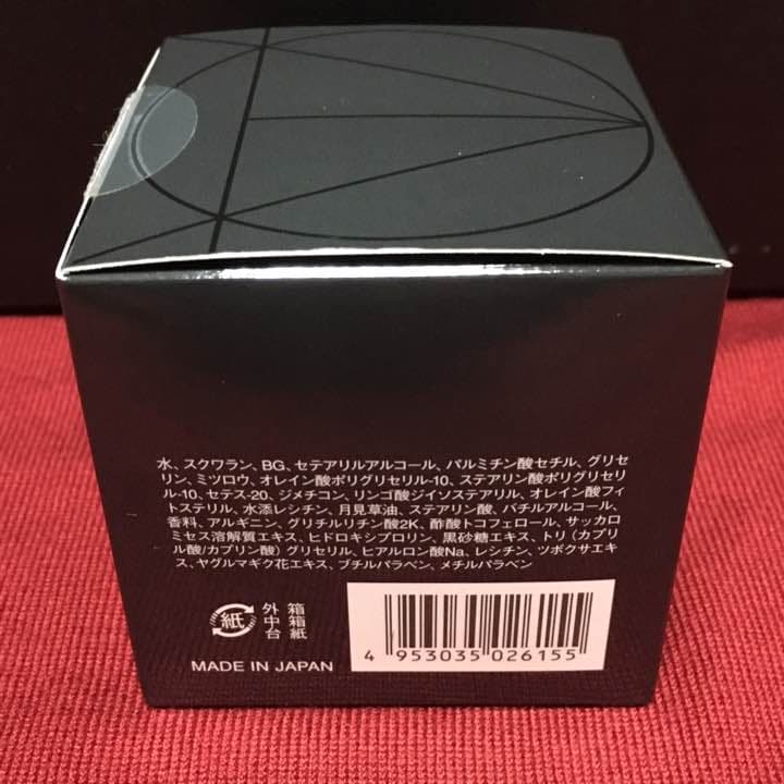 未使用 シーボン コンセントレートクリーム