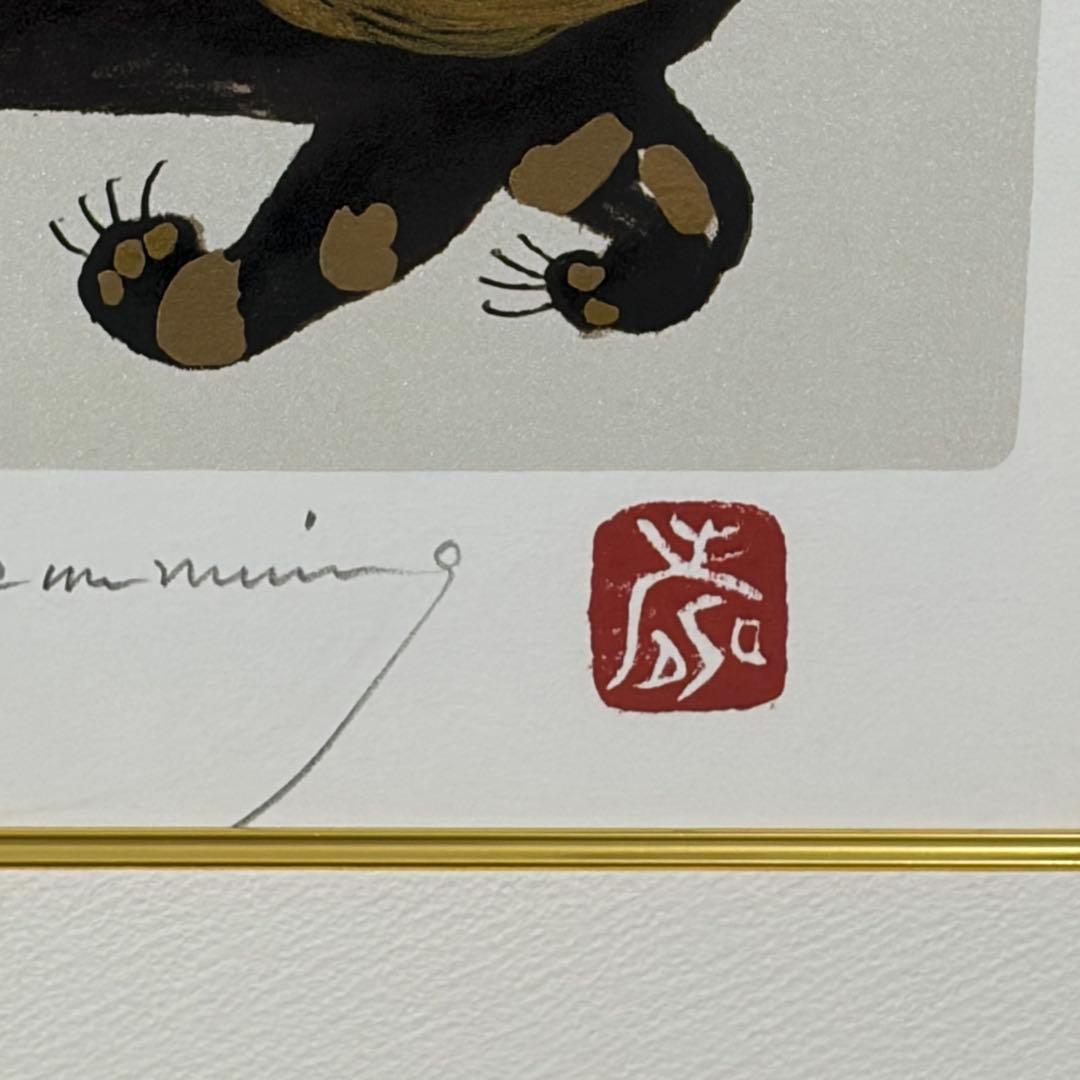 専用 真作 フジ子・ヘミング 直筆サイン 猫十態 ソニア 84/200