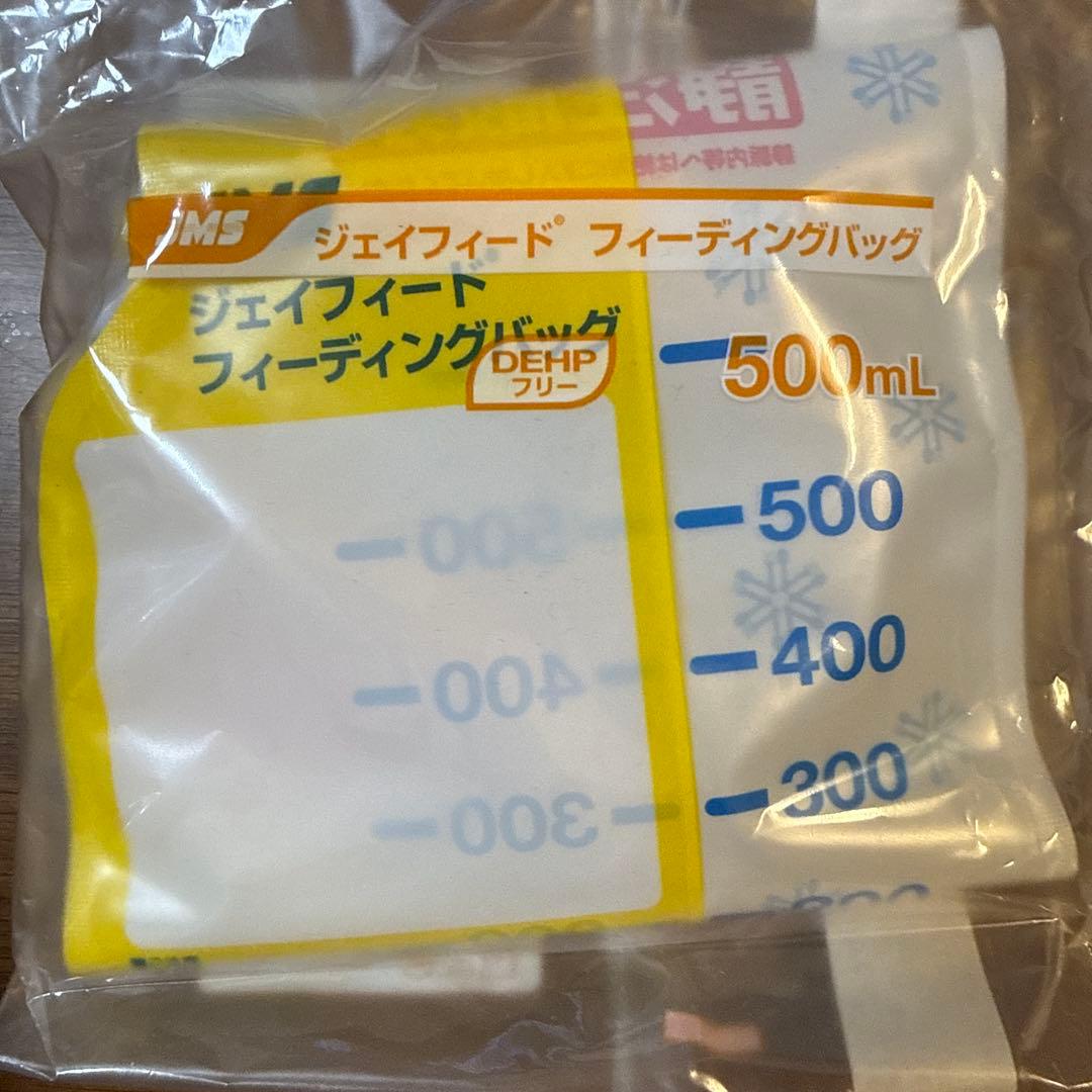 109個　ジェイフィード　フィーディングバッグ　500ml 旧式　JMS