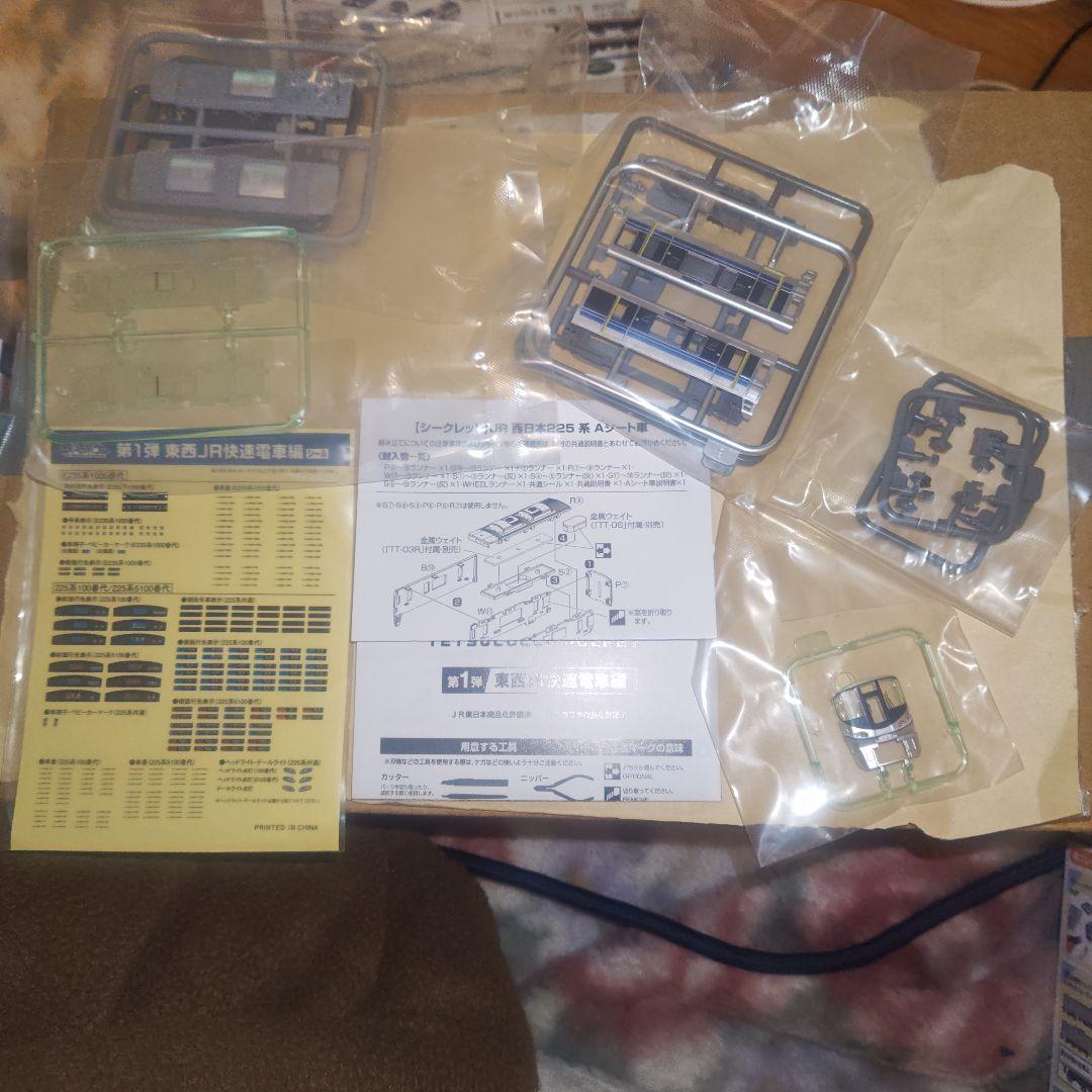 k*a様 鉄コレポケット 225系100番台 Aシート車両付き4両セット