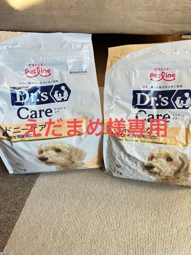 Dr's Care 腎臓ケア ドッグフード