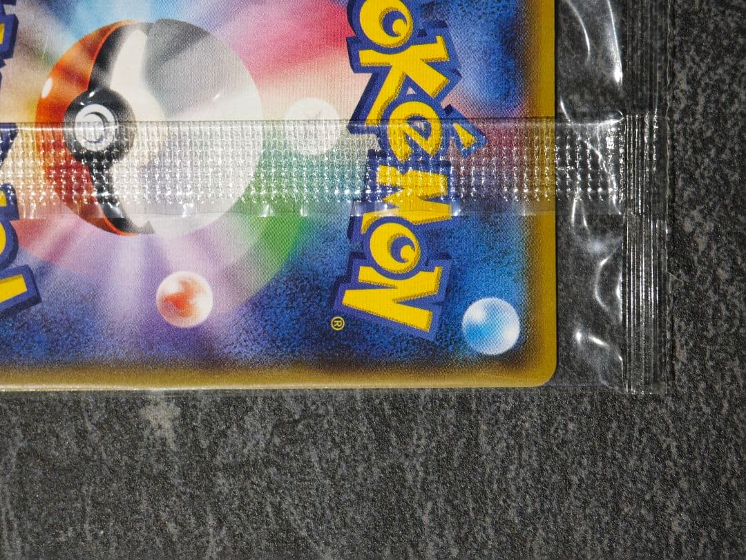 ポンチョを着たイーブイ: [SM-P 140](プロモーションカード　エーフィ