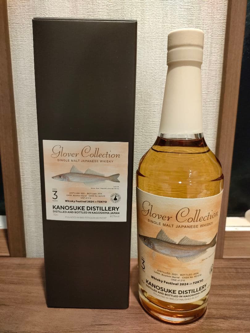 嘉之助 3年 2021-2024 ウイスキーフェスティバル 2024 かのすけ