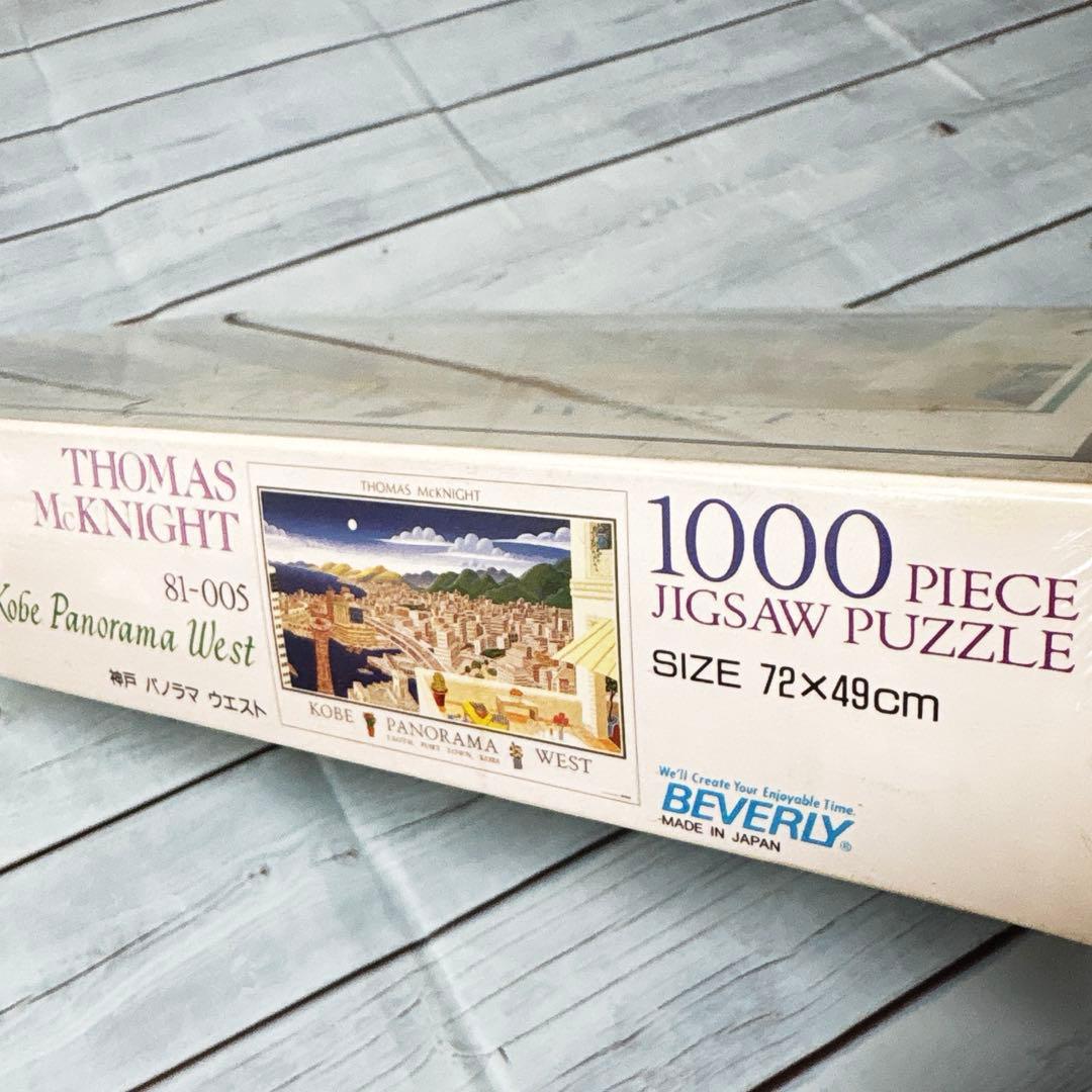未開封　Thomas McKnight トーマス・マックナイト パズル　神戸