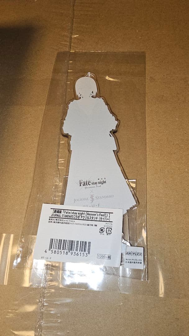 Fate/stay night　セイバー　アルトリア　アクリル　アクスタ
