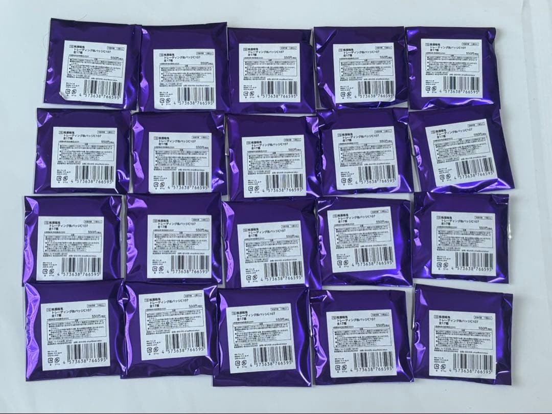 未開封20個　桃源暗鬼　トレーディング缶バッジ　C107 秋田書店