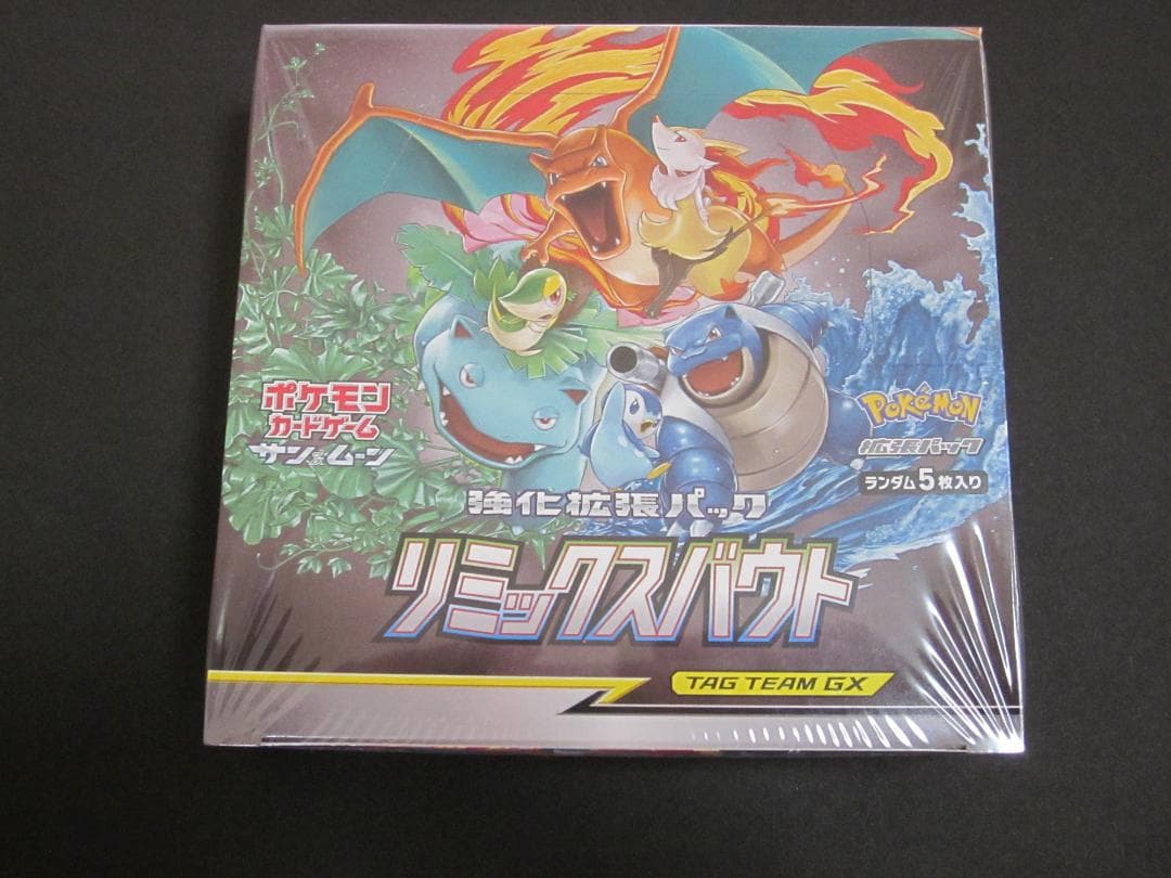 ◆リミックスバウト　BOX◆　新品未開封（シュリンク付き）　ポケモンカードゲーム