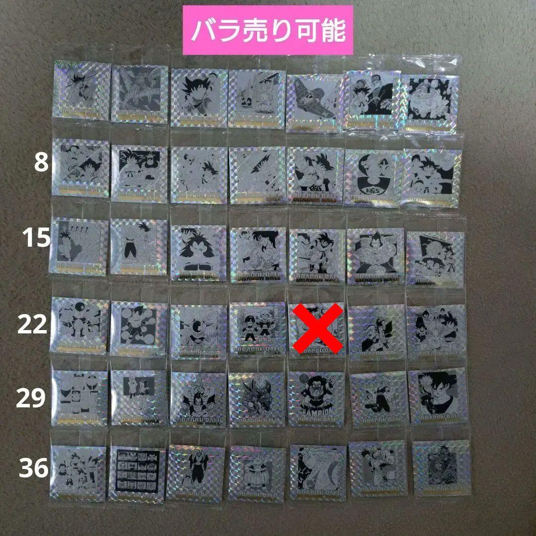 ドラゴンボール 40周年記念 シールウエハース 2 コンプリート42種類