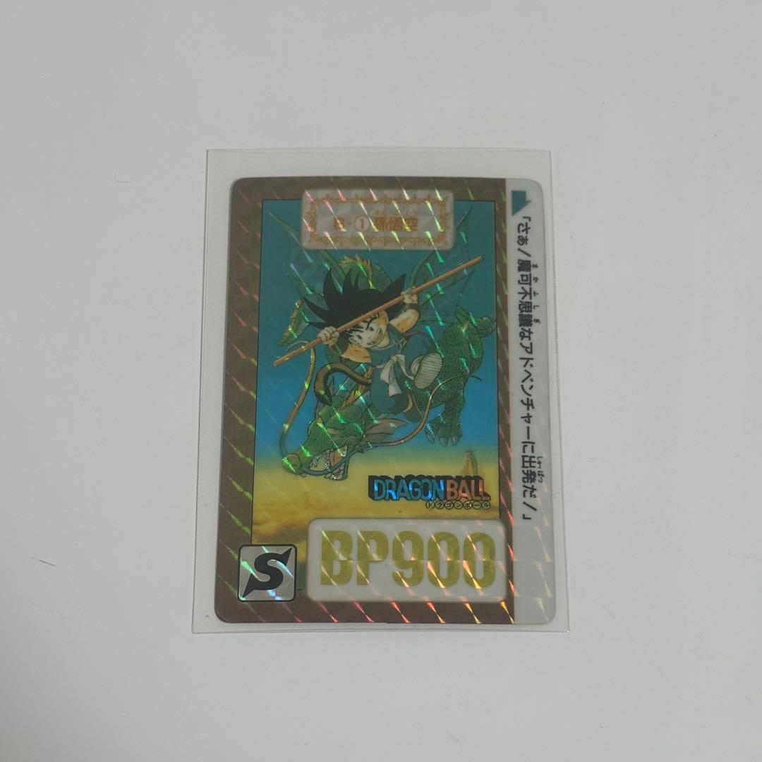 ドラゴンボール カードダス 1990 B-① 孫悟空