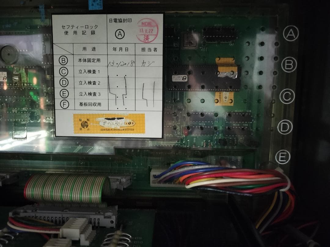 【裏物】オリンピア★初代 南国物語【３２Gver】不要機付★希少台・人気台