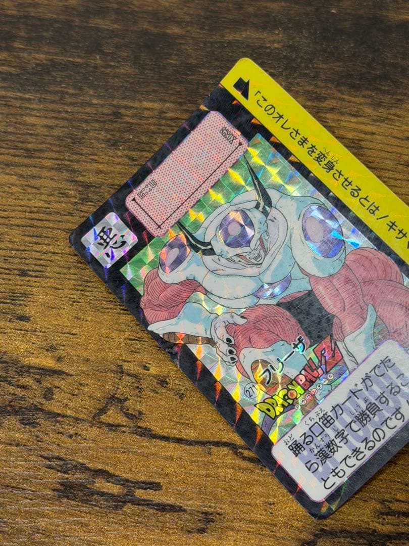 1991年製　全初版　本弾　第7弾　ドラゴンボールカードダス　コンプ　全42種