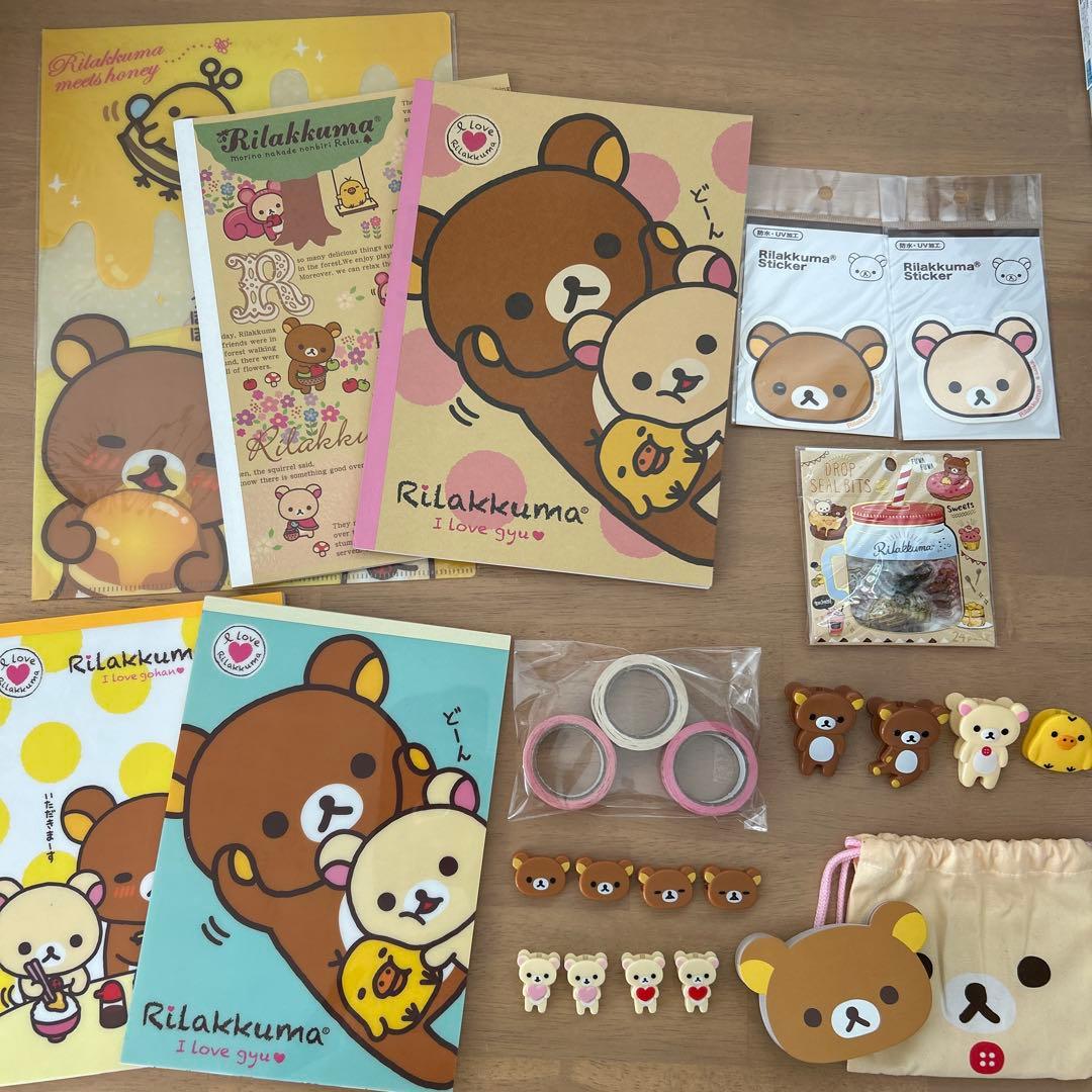 【平成レトロ】リラックマ 文房具セット ステーショナリーセット【レア】